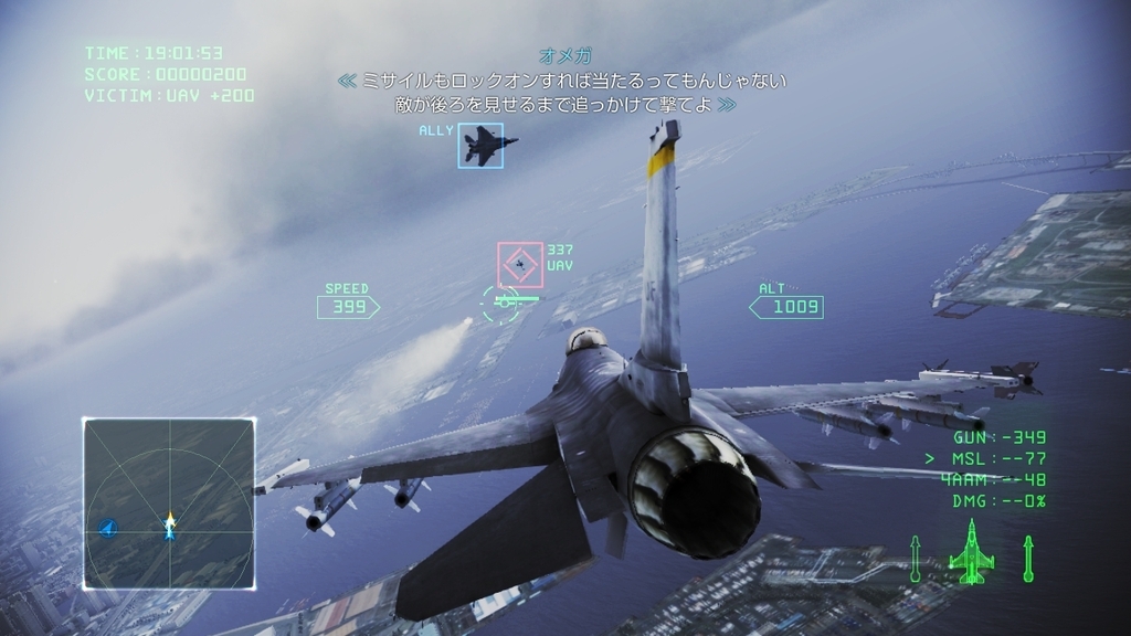 ace combat infinity pc download zip