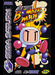 Saturn Bomberman