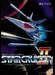 Star Cruiser 2