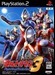 Ultraman Fighting Evolution