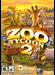 Zoo Tycoon 2: African Adventure