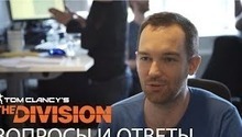 Ubisoft ответила на новые вопросы о Tom Clancy's The Division