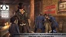 Представлен новый сюжетный трейлер AC Syndicate