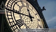 Новый трейлер AC Syndicate демонстрирует панорамы Лондона