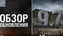 Новое видео World of Tanks рассказывает о свежем обновлении